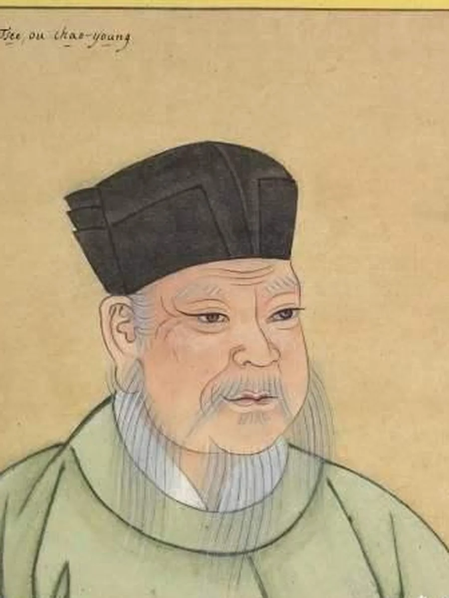 邵雍